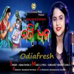 Ganthi Dhana -Female